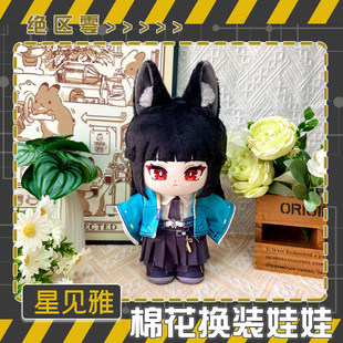 �^�^����Ҋ�ń�����߅�޻����ޓQ�b����20CM���¹�����ż�Y������