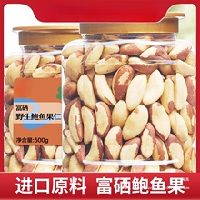 �U�~����500g���bԭζ�����������Թ���ɳĮ���ЋD��ͯ��ʳ
