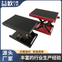 厂家供应摩托车升降平台摩托千斤顶摩托车升降台修理架驻车千斤顶