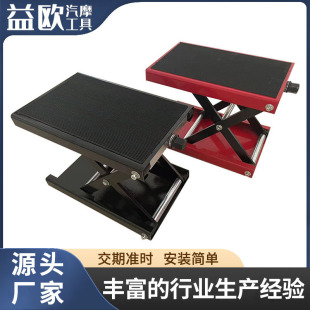 Manufacturers supply motorcycle lifting platform motorcycle Jack motorcycle lifting platform repair rack parking Jack