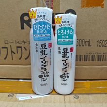 日本SANA豆乳化妆水保湿乳液保湿紧致学生孕妇莎娜平价水乳套装