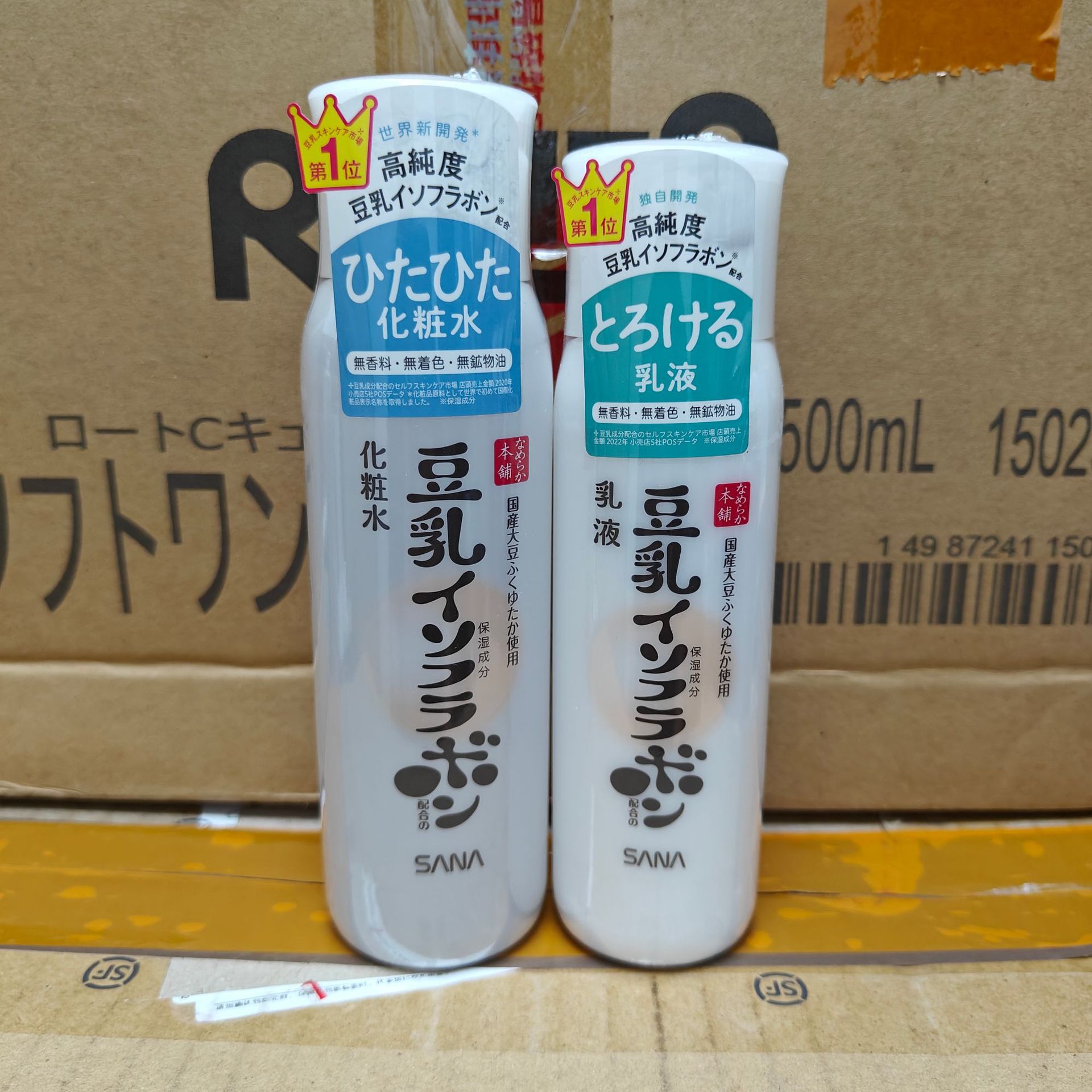 Japan Sana Soy Milk Lotion Moisturizing Lotion Moisturizing Firming Student Pregnant Women Sana Affordable Water Lotion Set