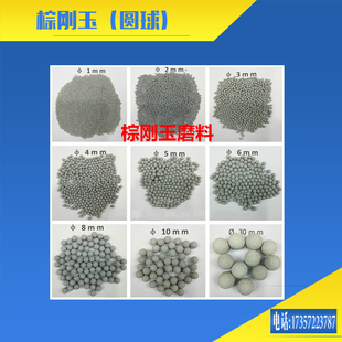J8 Coarse Leather Oxidation Burr Grinding Block Polishing Coarse Grinding Burr Polishing Ball Rust Removal Chamfering Brown Corundum Grinding Copper G3