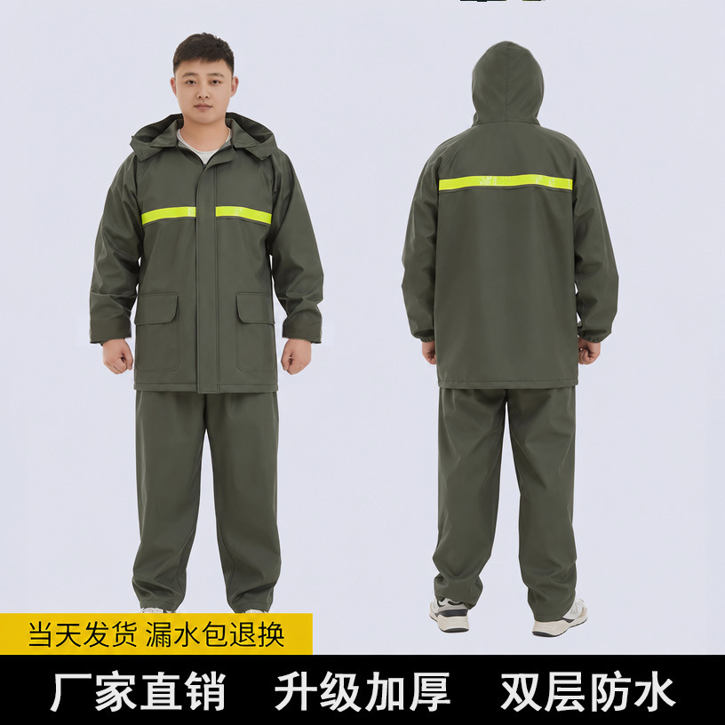 Thickened, separate raincoat and rain pants set for farming, plus size, waterproof, suitable for delivery riders and motorcycle use