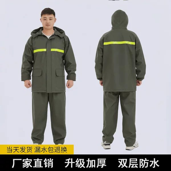 Thickened, separate raincoat and rain pants set for farming, plus size, waterproof, suitable for delivery riders and motorcycle use