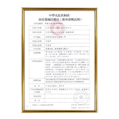 Yuyue code-free blood glucose test paper Yuyue blood glucose meter 580 590 590B matching blood glucose test paper with needle