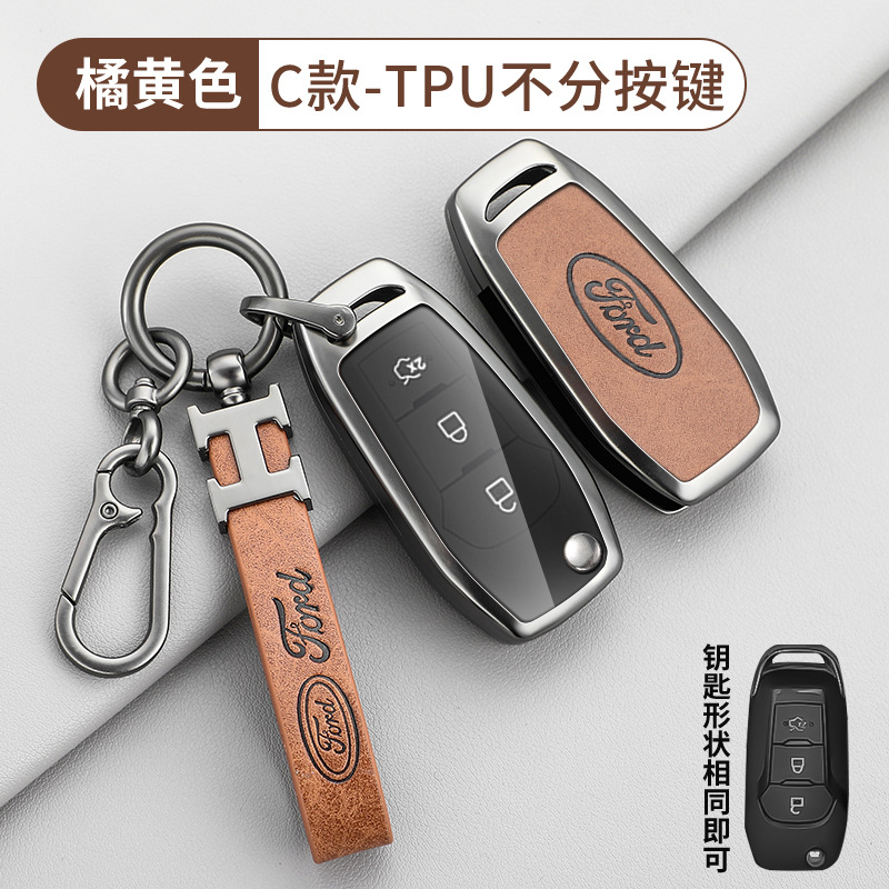 버튼이없는 C 유형 TPU 유형-오렌지 쉘 + H 가죽 버클 + D 버클 + 말