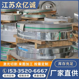 不锈钢板;不锈钢圆管;不锈钢圆棒