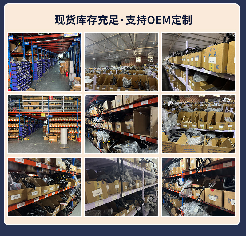 Water Kettle Water Pipe Source Manufacturer 1675015200 Is Suitable for Various Models 130326 Water Kettle Pipe