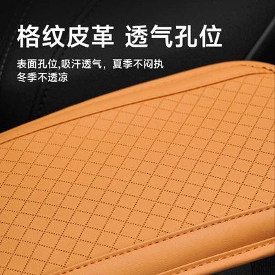 foam booster cushion universal car | Armrest box pad