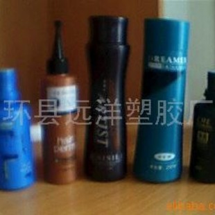 Manufacturers Supply High-Quality Cosmetic Bottles (Figure) Daily Cosmetic Bottles Wholesale a Variety of Food Grade