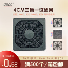 GBOC���m�W4cm�L���^�V�W�S���L�C4010/4015/4020���L�ȳ��L��