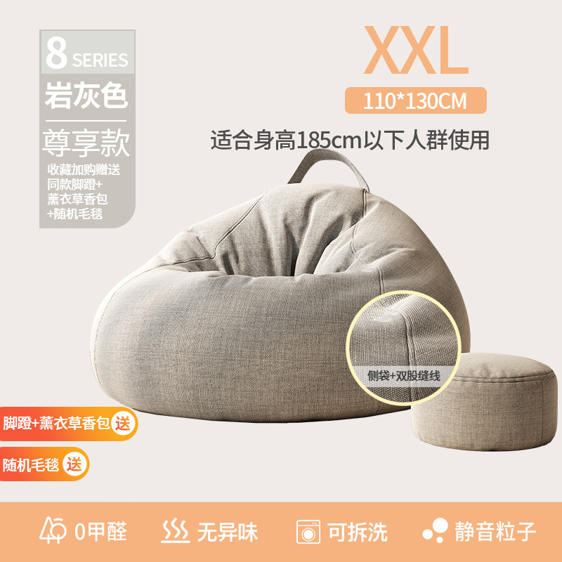 Sofá perezoso bolsas de frijol para una sola persona se puede acostar y dormir colchón balcón creativo dormitorio pequeña silla de ocio tatami