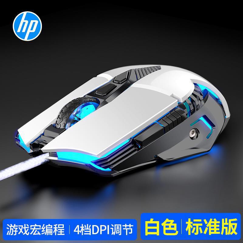 HP G160有線USB競合ゲーム静音オフィスマウスプログラミングデスクトップノートパソコンに適しています|undefined