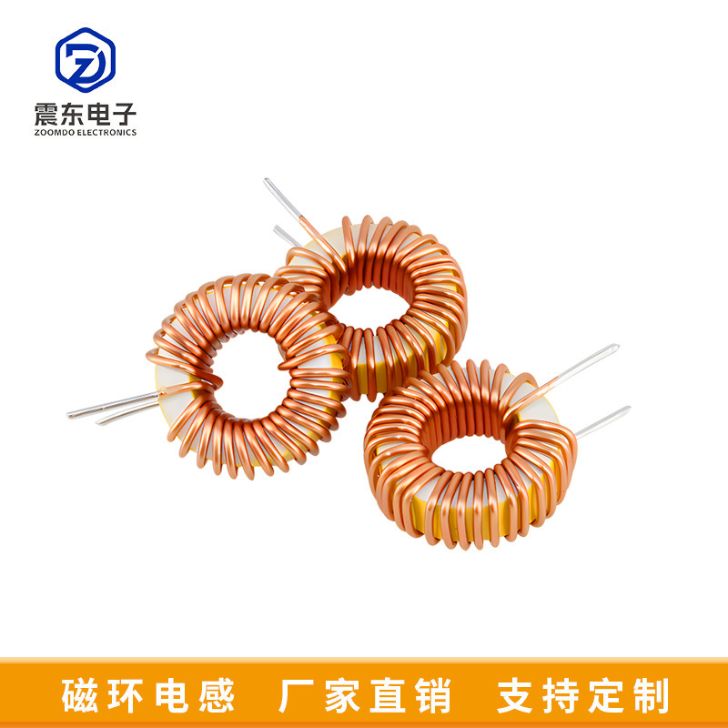 黄白环磁环电感4426-33uh立/卧式插件线圈0.5mm、0.6mm纯铜线