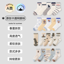 ��ͯ�m�Ӵ��ļ�����W��a���Ů͸����Ͳ��ͨ���p�b��ͯ�����m��
