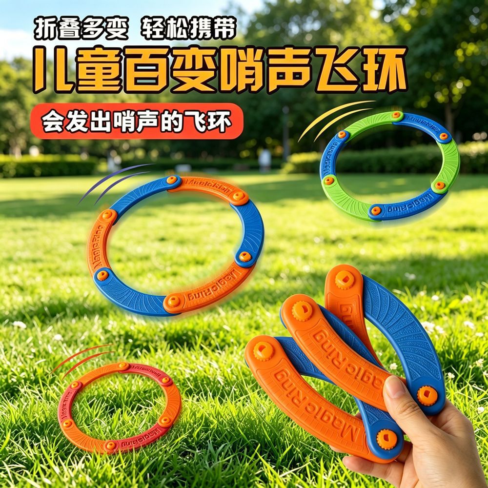 Variety of Spinning Boomerangs, Children's Soft Flying Discs, Foldable and Returnable, High-Tech Outdoor Parent-Child Sports Toys