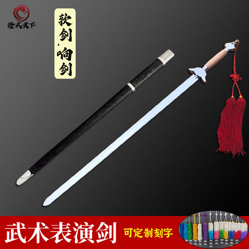 厂家批发木柄剑武术表演剑太极剑晨练剑木兰剑软剑未开刃武术用品