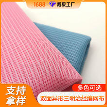 ��������в�����������΢��˫�������Ứ�ص�͸�����ڲ�������