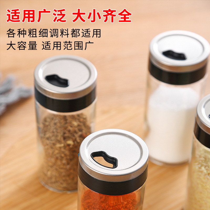 Wholesale seasoning bottle household seasoning box combination suit Pepper bottle salt jar seasoning bottle outdoor barbecue seasoning