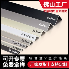 踢脚线、板;其他装饰线板