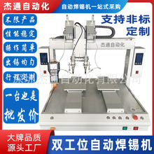 ȫ�ԄӺ��a�C�p��λ����F�����c���C��·��PCBA�·�����Ԫ��