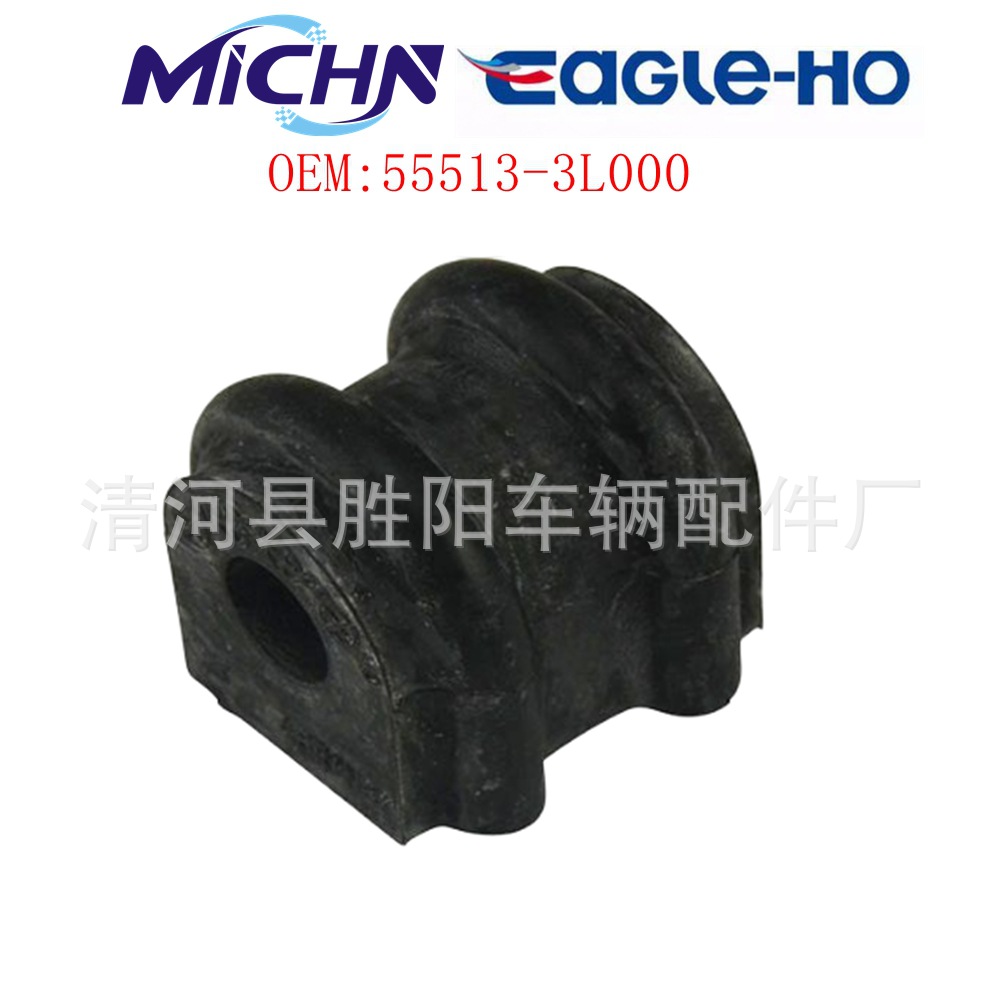 55513 - 3L000 adecuado para el buje de barra de estabilización moderna del eje trasero brazo de control de tracción brazo abierto pegamento