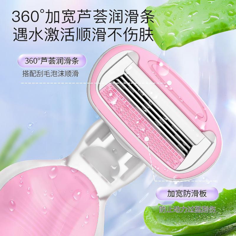毛剃りの女性専用のわき毛脱毛の神器は全身の足のわきの下で毛を剃ります。|undefined