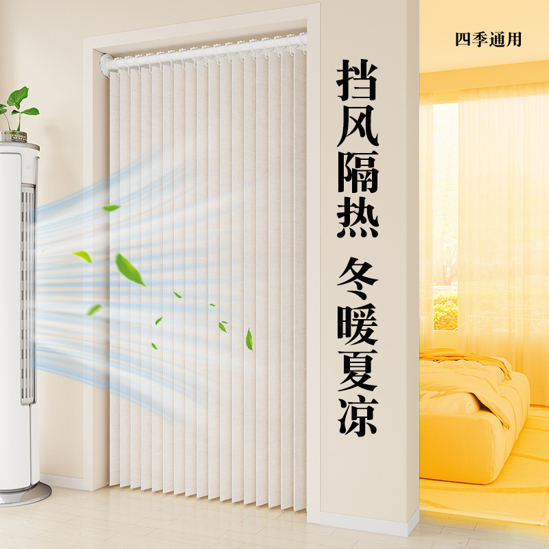 Small Apartment Blackout Soundproof Partition Dustproof Curtain Bedroom Imitation Linen Folding Door Curtain No-Drill Thickened Household Door Curtain