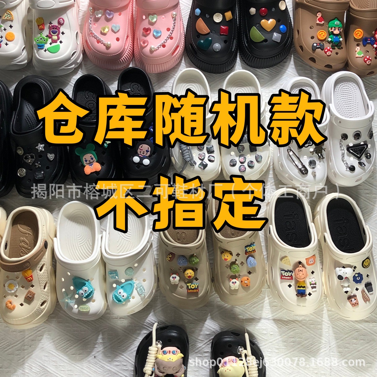 Animación de dibujos animados crema queso niños agujeros zapatos accesorios de flores diy con hebilla desmontable hebilla de zapatos