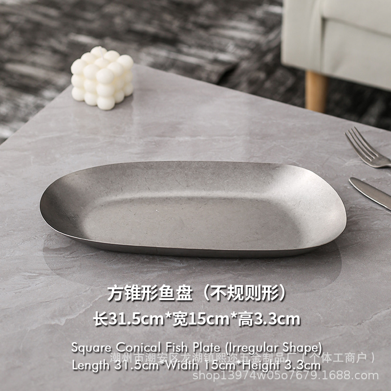 B 사각 원추형 생선 접시(불규칙)