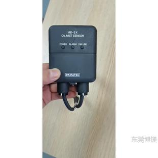 in stock Japan DAIHATSU Daihatsu MD-SX Oil Mist Concentration Detector Probe in stock SF Free Shipping