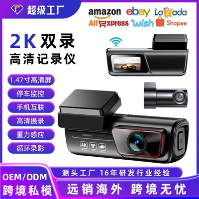 Cross-Border High-Definition New Model Car Driving recorder