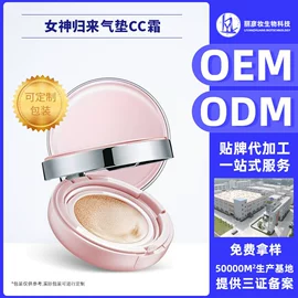 冻干粉;贴片面膜;液态精华