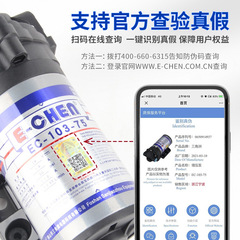 Delta Pressure Pump 24V Water Purifier Self-priming Pump 75G 100G 400G 600G Motor Water Pump Diaphragm Pump Wholesale