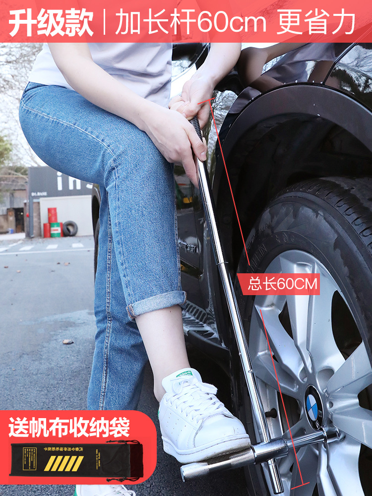 加长十字套筒1 (2)