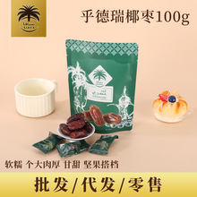 ɳ���M��100g���bҬ�����e��ʳ������Ҭ�������خa�������T�L�ɗ�