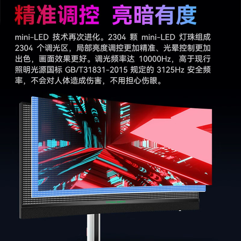 Titan Legion M34E7R-N 34-дюйм quasi-4K180hz изогнутый экран монитора для игр с QD-MiniLED