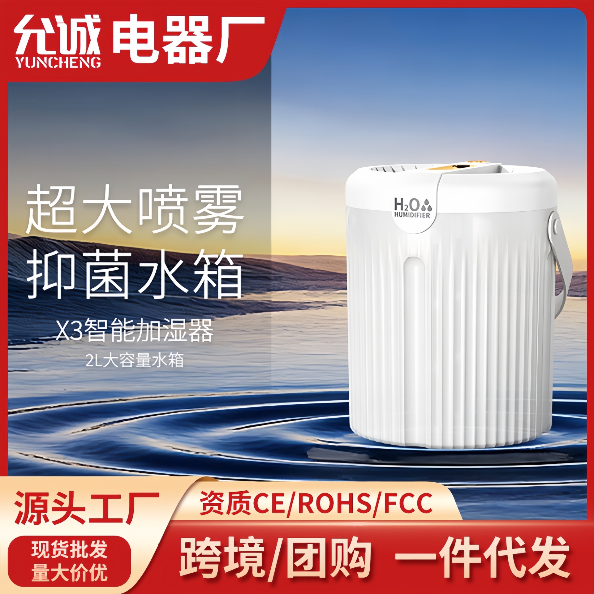 Cross-Border Dual Spray Humidifier Desktop Large Fog Volume Bedroom Home Living Room Large Capacity Small Atomizer Large Spray