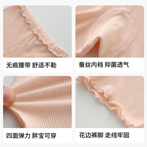 Girls' A-Grade Modal Cotton Safe Pajama Bottoms 7A Antibacterial Children's Baby Pants Leggings Anti-peek Two-in-One Shorts