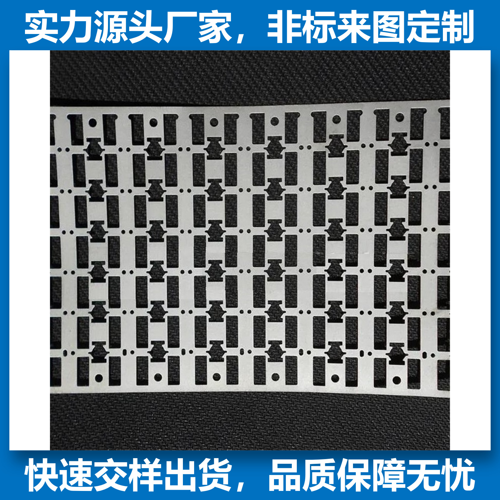 线路板蚀刻导线架 电容屏模压电感镀锡导线架 二极管半导体导线架