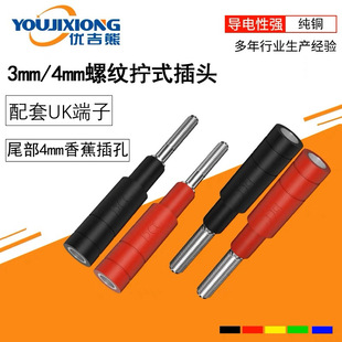 DCC3mm/4mm�ݼyʽ�Qʽ���^�S�~�yԇ��׶�����ԇ����ݼy����UK