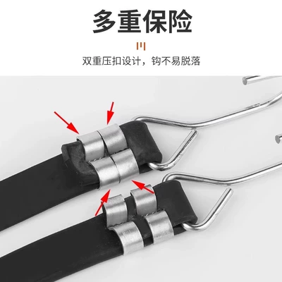 Tendon Strap Luggage Strap | Trailer rope/net/strap