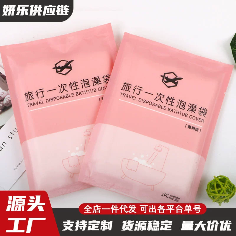 Одноразовые гильзы для ванн для ванн мешок для ванны мешок для ванны ведро для ванны толстая пластиковая пленка мешок для ванны