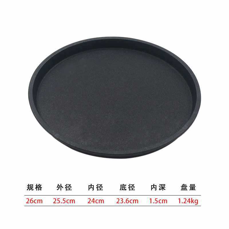 加厚西餐铁板烧盘韩式烤肉锅家用圆形煎牛排商用不粘铸铁烧烤盘子|undefined
