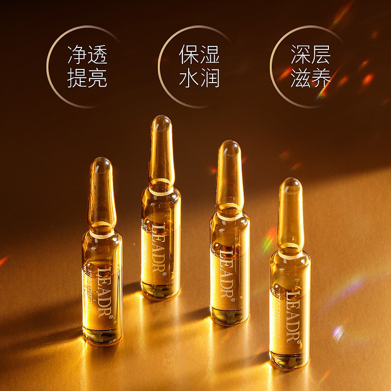 LEADR熊果配糖体ポリペプチド熙顔精華液28本安瓶精華補水保湿亮肌原液筋底液|undefined