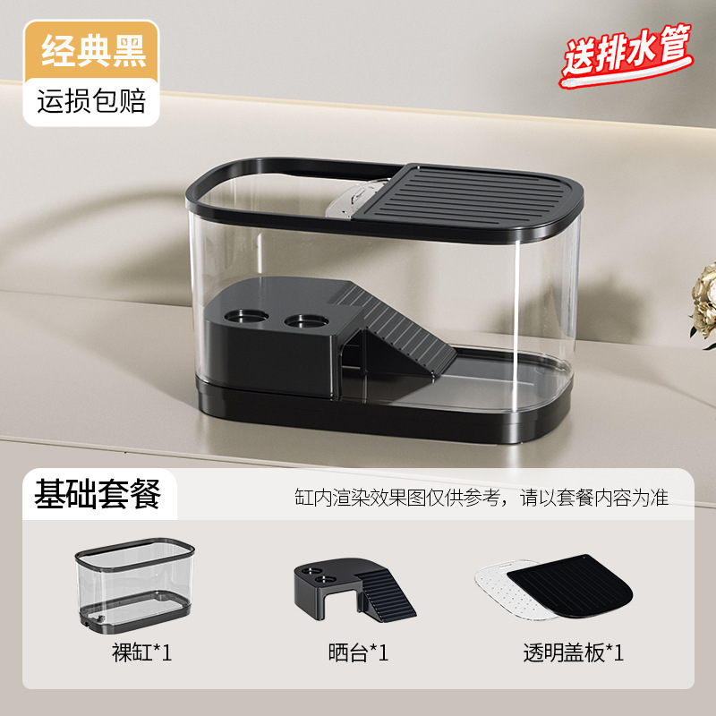 亀飼育かめ生態造景家庭用小型豪華別荘登台はブラジル亀かめ専用箱を排水して飼うことができます。|undefined