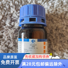 ����   BR��ԇ25g  ��ș���Wԇ�� ����������������cas60-27-5