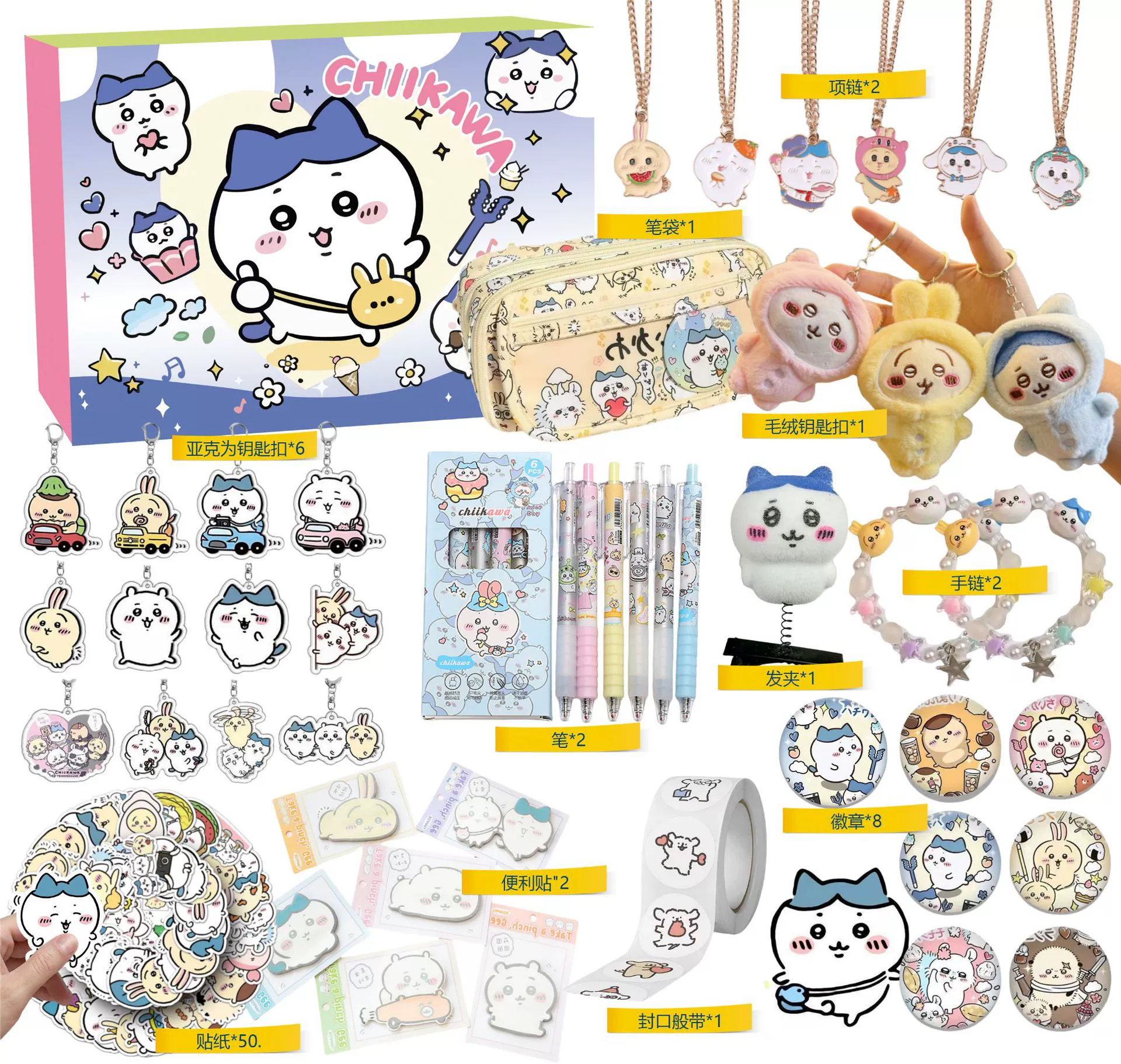 Blind box set Little Monster (Capybara theme), rhythm/party toy variants, 12/24 holes or 31‑piece kits