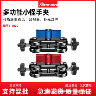 SLR camera magic arm universal bracket monitor bracket strange hand hot boots ball head small strange hand 8022